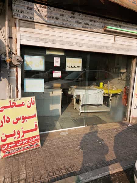 عکس نان لواش سنتی قزوین در کاج 