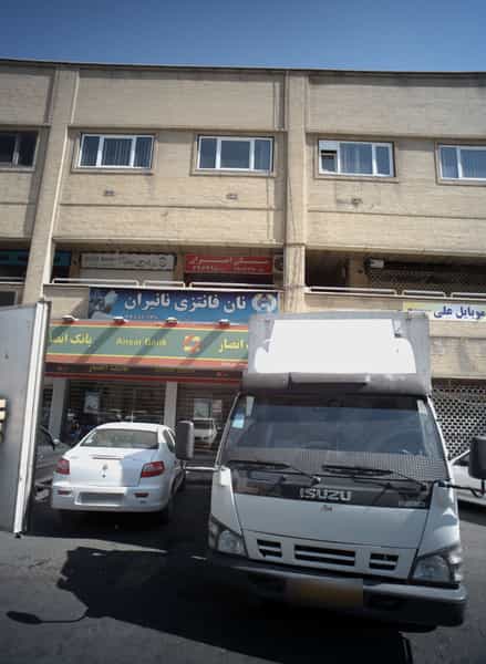 عکس نان فانتزی نانیران شهرک اکباتان 