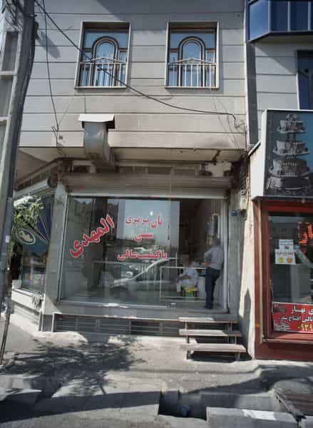 عکس نان بربری سنتی المهدی در خلیج فارس جنوبی تهران