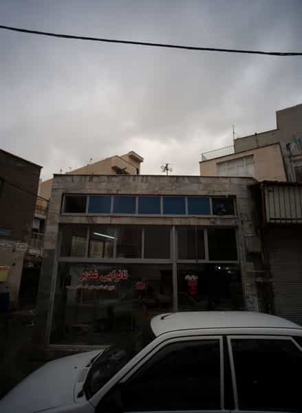 عکس نانوایی غدیر در جوادیه تهران