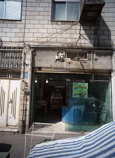 عکس نانوایی لواشی کد ۸۷۸ در گمرک 