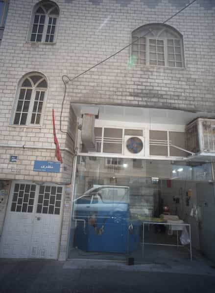 عکس نانوایی در فردوس تهران