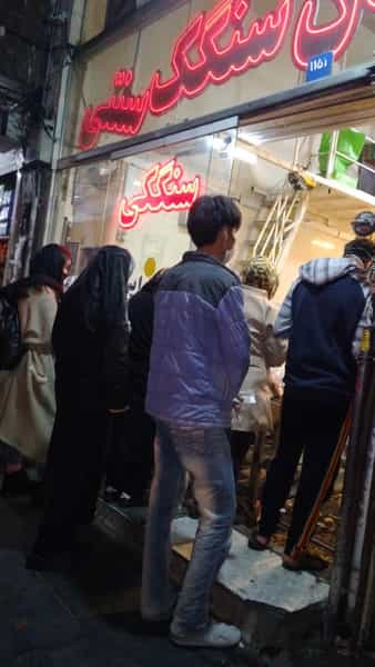 عکس نانوایی سنگکی سنتی در قبا 