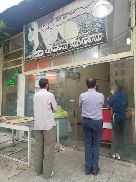 عکس نانوایی سنگک در حکیمیه