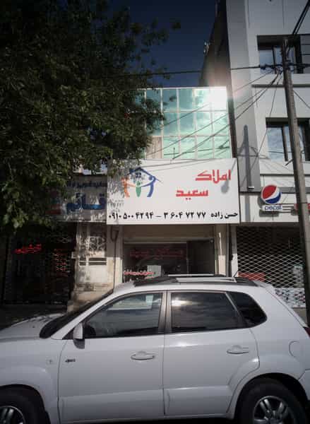 عکس سفیدشویی و اتوشویی قائم در سید رضی مشهد