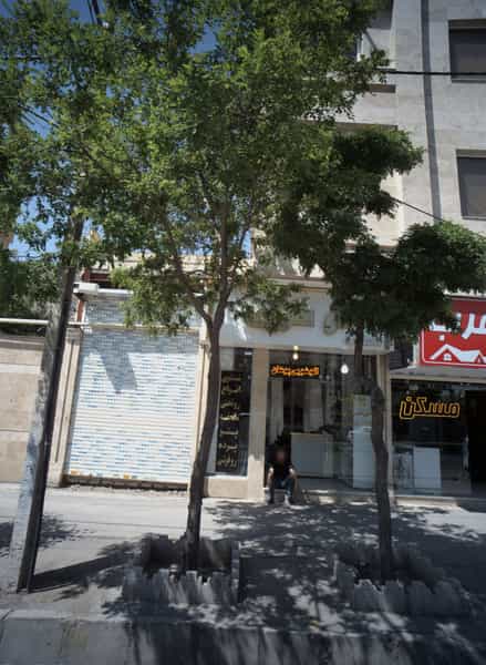 عکس اتوشویی پوهان شهرک غرب مشهد