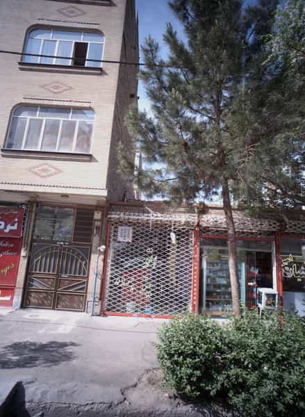 عکس اتو شویی در شفا مشهد