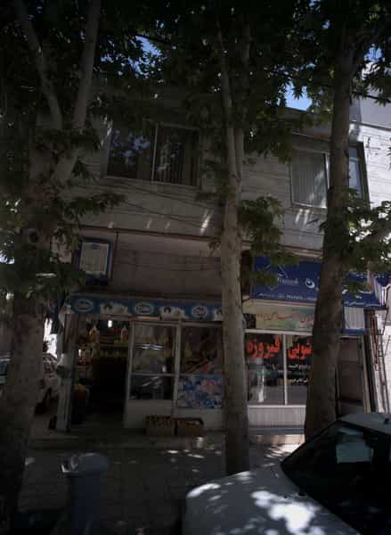 عکس اتوشویی فیروزه در گوهرشاد مشهد