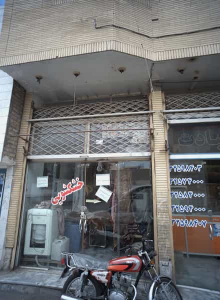عکس خشکشویی شهرک مهر آباد مشهد
