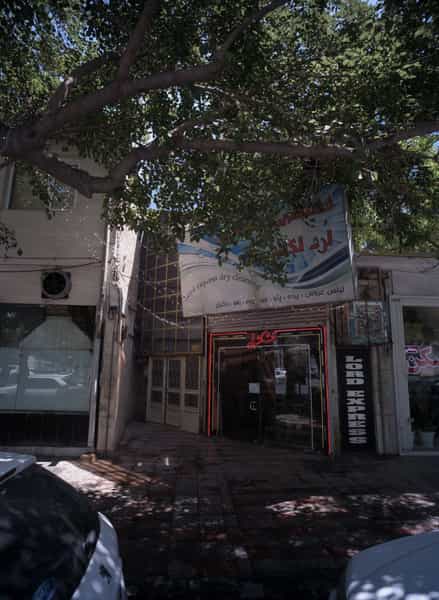 عکس خشکشویی و سفیدشویی لرد اکسپرس در احمدآباد مشهد