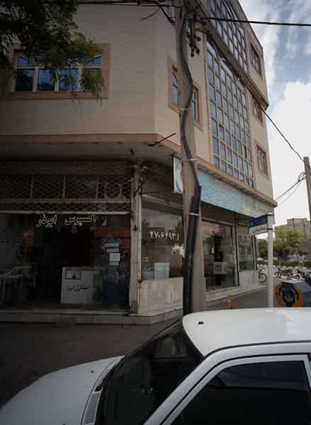 عکس خشکشویی اکسپرس ابوذر در فاطمیه مشهد