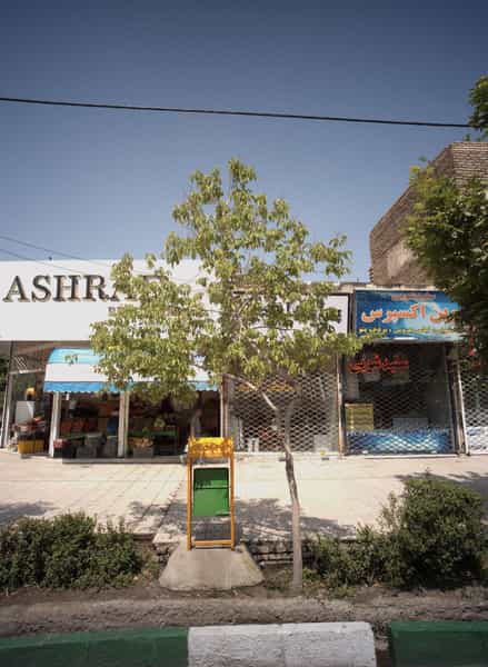 عکس سفید شویی نوین اکسپرس در سید رضی مشهد