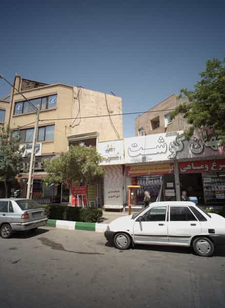 عکس خشکشویی افق اکسپرس در سید رضی مشهد