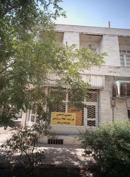 عکس خشکشویی در سجاد شهر مشهد