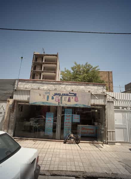 عکس خشکشویی اکپرس آسمان در کوشش مشهد