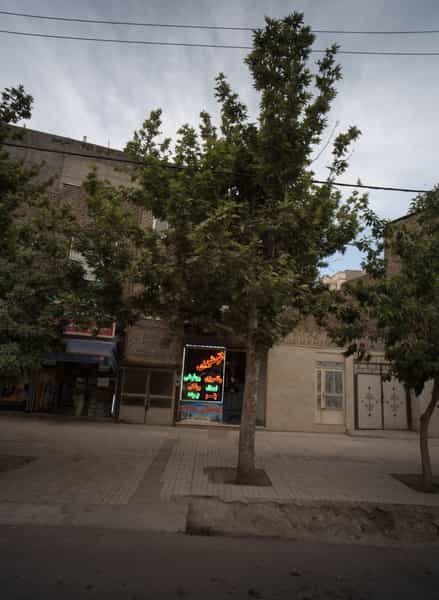 عکس اتوشویی بهاران در ایثارگران مشهد
