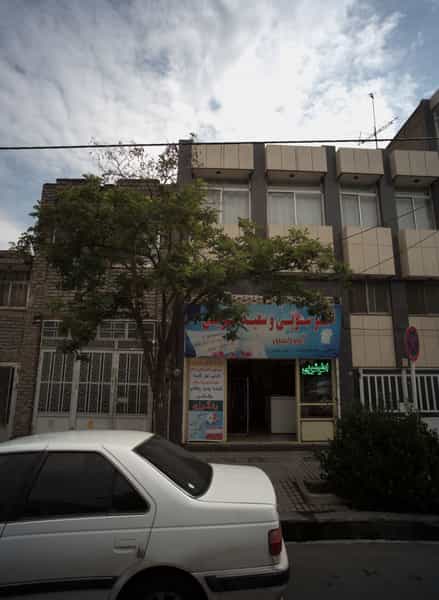 عکس اطوشویی و سفید شویی امیر حسین در سید رضی مشهد