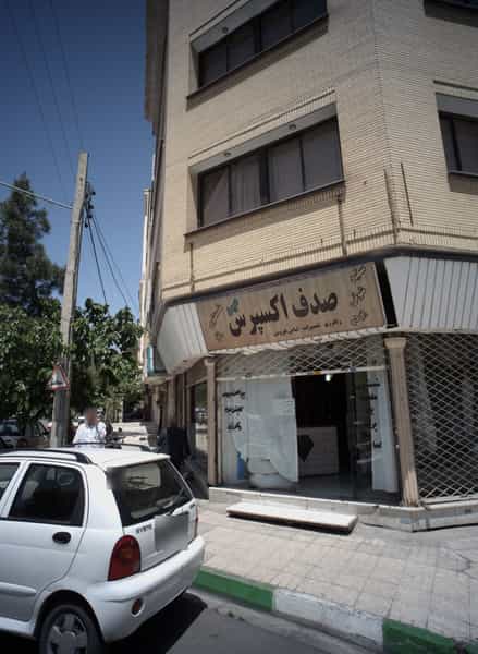 عکس صدف اکسپرس سید در شریف مشهد