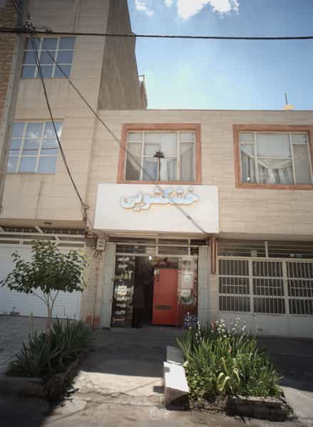 عکس خشکشویی آذین در آب و برق مشهد