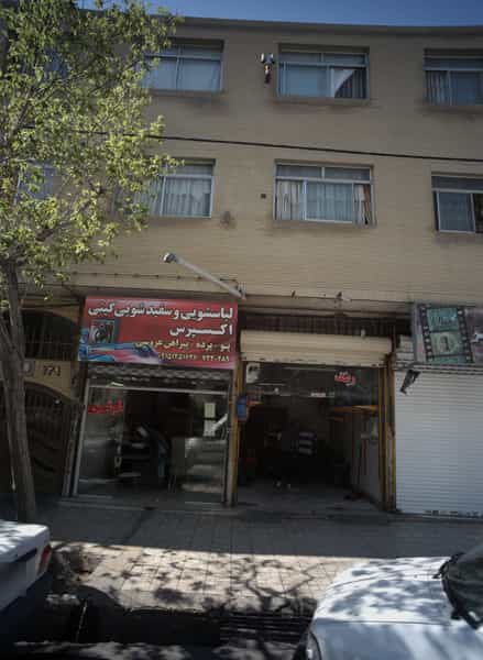 عکس لباسشویی و سفیدشویی گیتی اکسپرس در گوهرشاد مشهد