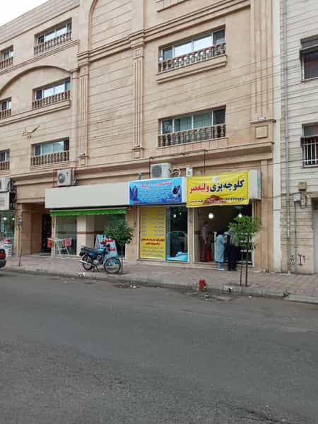 عکس خشک‌شویی ژیک شهرک ولی عصر رشت