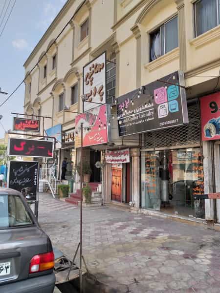 عکس خشکشویی درجه یک پرند در کاراندیش شیراز