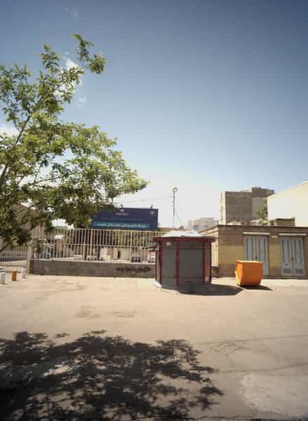 عکس شبکه دامپزشکی شهرستان مشهد در آیت الله عبادی مشهد
