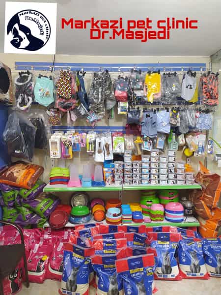 عکس کلینیک دامپزشکی و پت شاپ مرکزی در تالار اصفهان