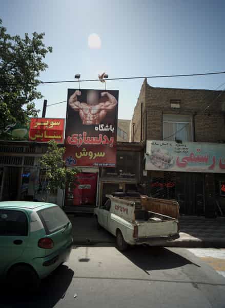 عکس باشگاه بدنسازی سروش در شهید مطهری مشهد