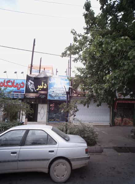 عکس باشگاه بدنسازی دلیر در گاز مشهد