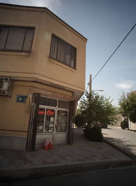 عکس برنج شمال در فرهنگیان مشهد