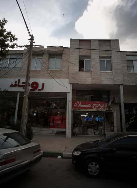 عکس برنج میلاد در رضاشهر مشهد
