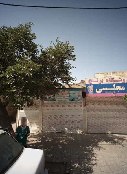 عکس فروشگاه برنج مجلسی در خواجه ربیع مشهد