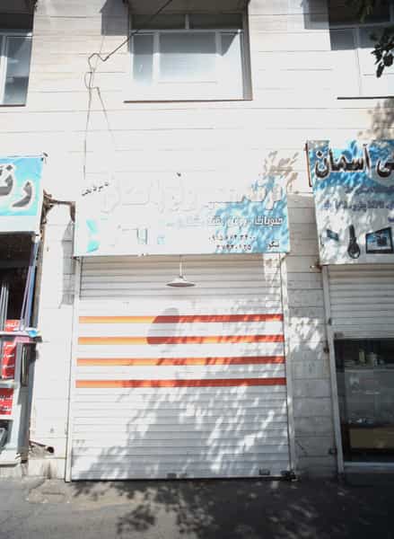 عکس عرضه مستقیم برنج پاکستانی در خواجه ربیع مشهد