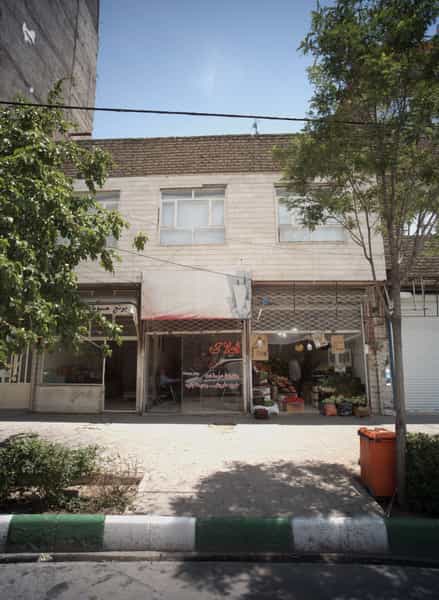 عکس برنج و حبوبات فروشی در آزادشهر مشهد
