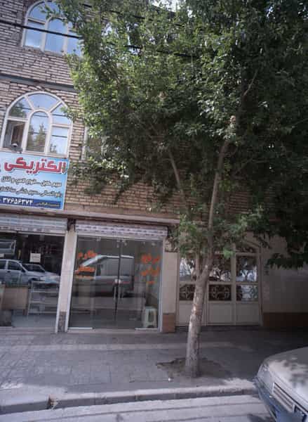 عکس برنج فروشی در فدک مشهد