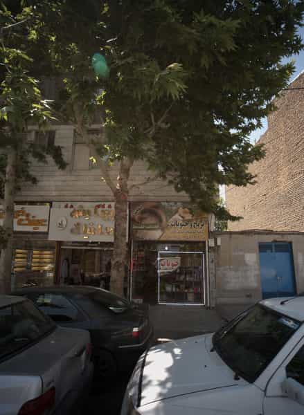 عکس عرضه محصولات محلی کلات در آزادشهر مشهد