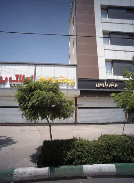 عکس برنج پارس در سید رضی مشهد