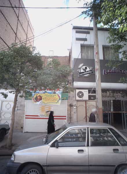 عکس فروشگاه ثامن الائمه در طلاب مشهد