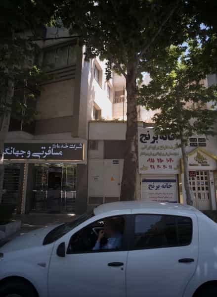 عکس خانه برنج در احمدآباد مشهد