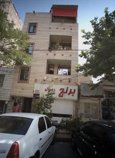 عکس برنج رویال در آزادشهر مشهد