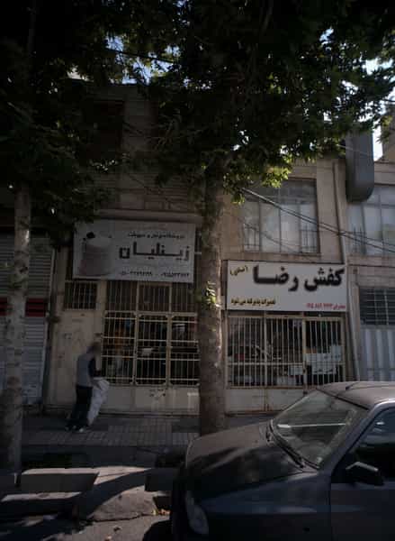 عکس فروشگاه برنج وحبوبات زینلیان در ایثار مشهد