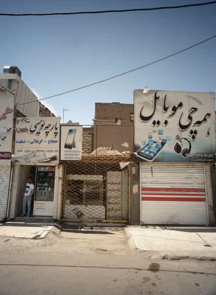 عکس فروشگاه موبایل در بلال مشهد