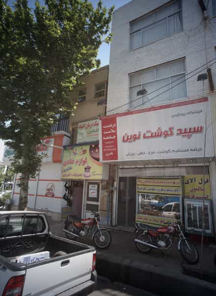 عکس سوپر گوشت نوین کوی پلیس مشهد