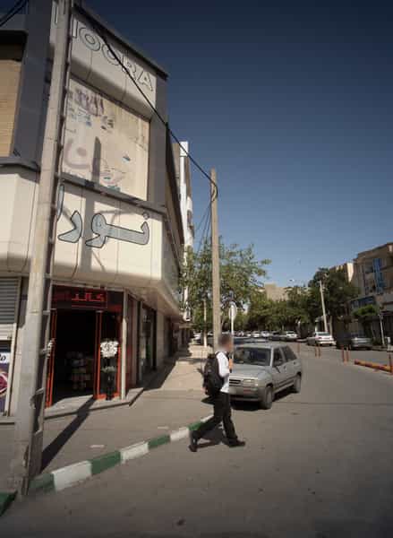 عکس سوپر پروتئینی نورا در دانشجو مشهد