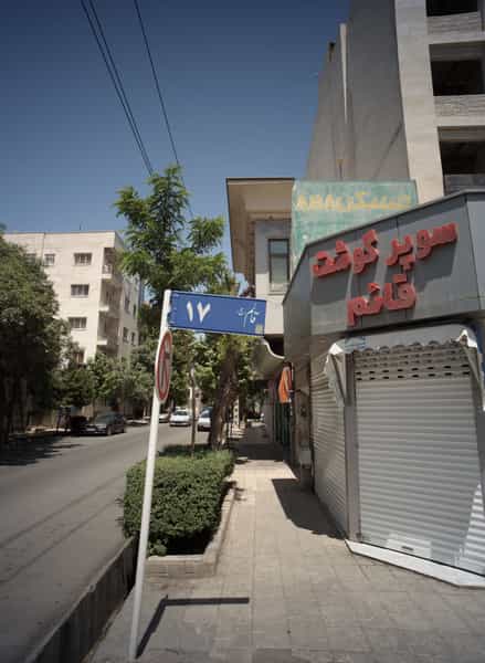 عکس سوپر گوشت قائم در بهشت مشهد