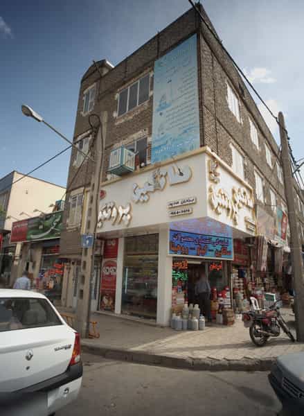 عکس سوپر پروتئین ساتگین پروتئین در شیرودی مشهد