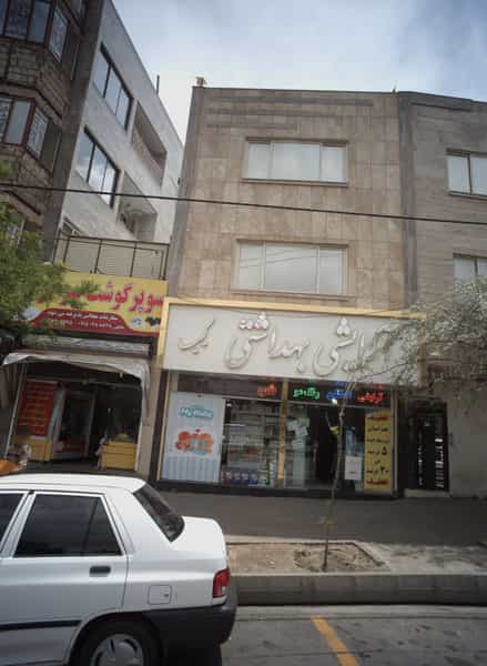 عکس سوپر گوشت سرافراز در سرافرازان مشهد