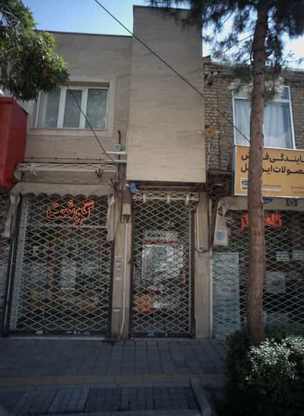 عکس قصابی در ایثار مشهد