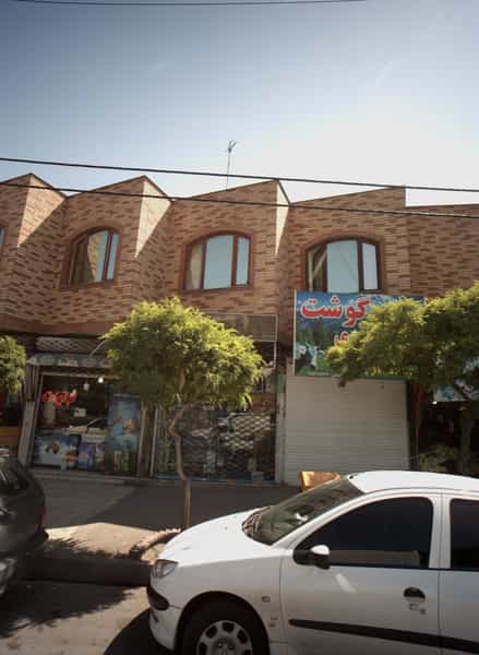 عکس سوپر گوشت مهدی در خاتم الانبیا مشهد